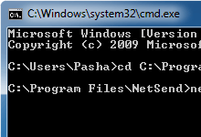 NETSEND VERSION 1.0